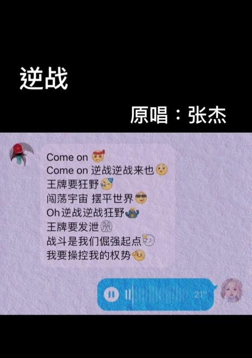 《天天逆战》游戏闪退解决办法（玩转游戏）  第3张