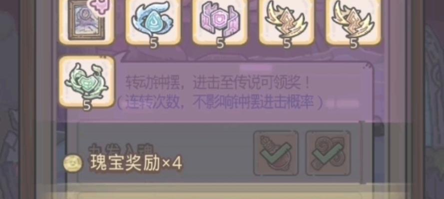 探秘最强蜗牛绿岸发射器（揭秘制作方法、获取攻略及使用技巧）  第1张