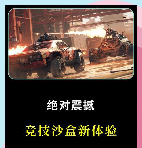 创世战车中装备升级的步骤是什么？  第1张