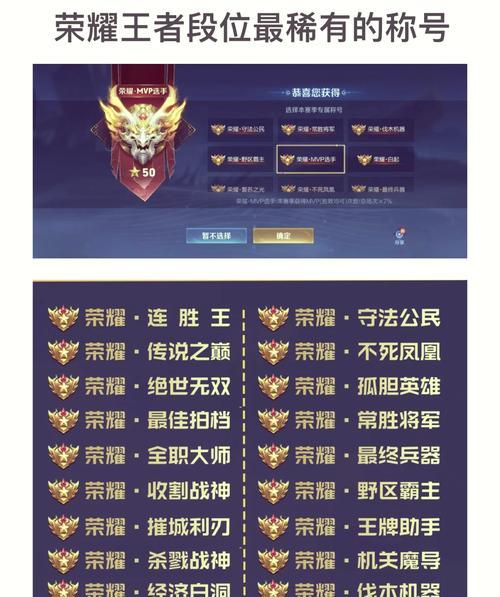 王者荣耀赵云荣耀称号如何获得？需要满足哪些条件？  第2张