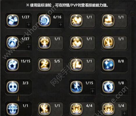 龙之谷手游工程师技能选什么精灵最好（优势与选择）  第1张