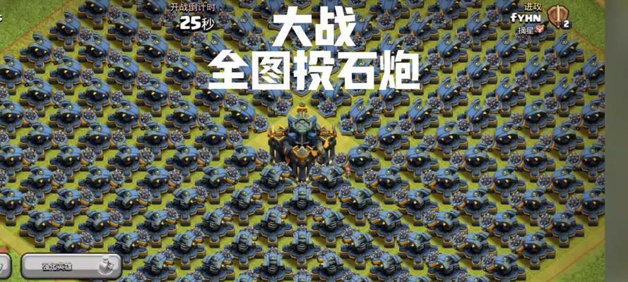 部落冲突绝醒巨人打法指南？  第2张