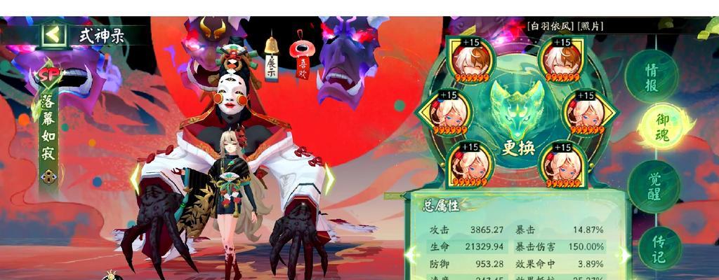 阴阳师祭灵打出高伤害的技巧是什么？  第3张