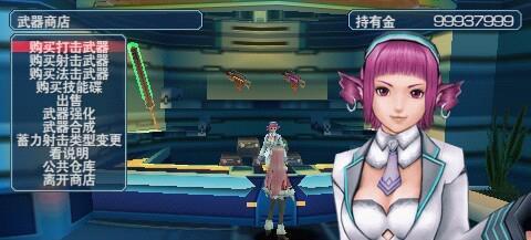 《梦幻之星携带版2》游戏剧情流程攻略详解（探索梦幻世界）  第1张