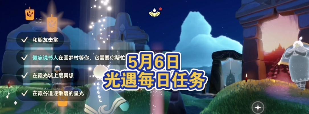 探寻光遇小铃铛先祖的足迹（寻找光遇小铃铛的神秘起源）  第1张