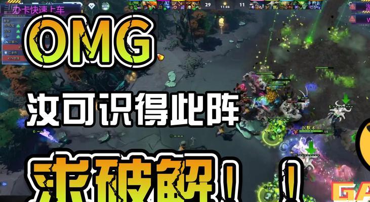 如何应对dota游戏成瘾？有哪些有效的方法？  第3张