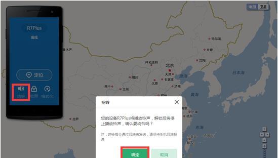 部落冲突中悬浮窗的开启方法是什么？  第3张
