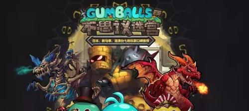 揭秘神圣巨龙试炼（探索迷宫、战胜巨龙、夺取胜利）  第1张