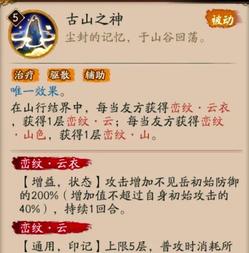 阴阳师御魂获取困难怎么办？有效刷御魂的方法有哪些？  第2张