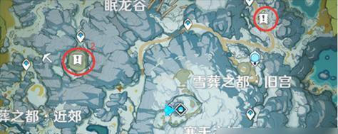 《原神》山中之物（独家攻略）  第2张