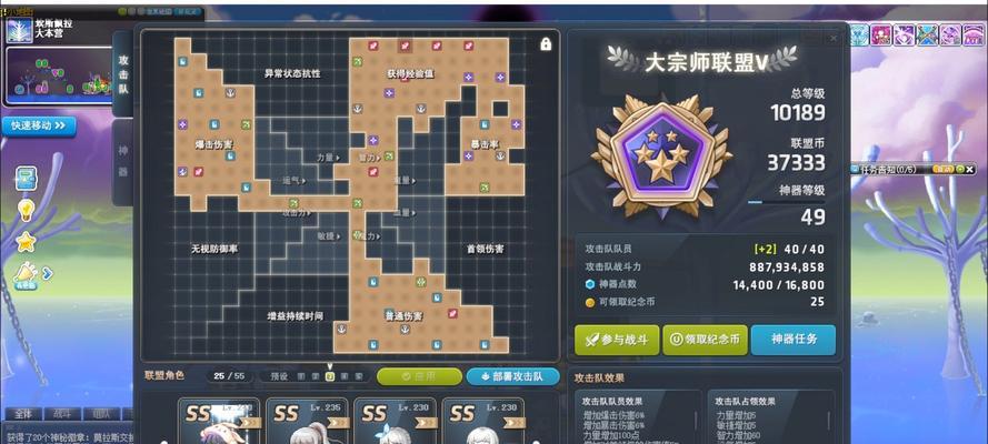 冒险岛阴阳师怎么出门的？出门装备和路线的选择是什么？  第3张