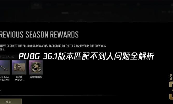 dota无限火力匹配不到人怎么办？匹配问题的常见原因是什么？  第1张