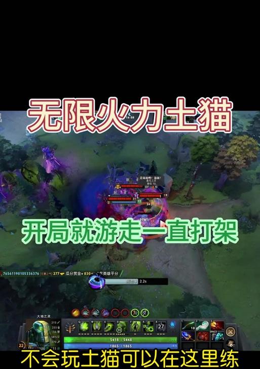 dota无限火力匹配不到人怎么办？匹配问题的常见原因是什么？  第2张