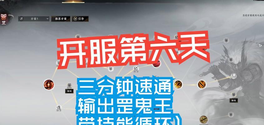 诛仙手游（打造无敌角色）  第1张
