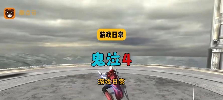 《鬼泣4》第九章剧情攻略（击败恶魔获得力量）  第1张