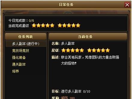 神仙道邮箱登录步骤是什么？如何找回密码？  第2张