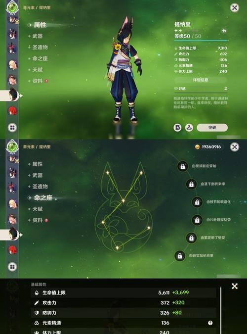 原神谜境悬兵攻略（原神谜境悬兵玩法解析）  第1张