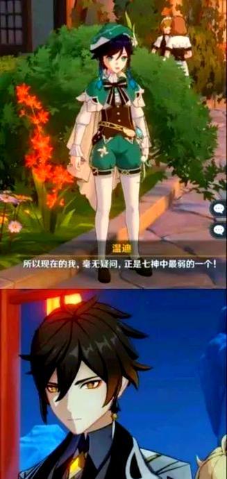 原神手游钟离攻略（探索钟离的二命状态）  第2张