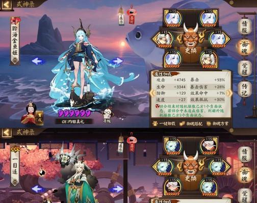不一样传说技能选择攻略  第1张