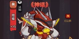 《咸鱼之王红蝶分析及搭配详解》（游戏中的必备红蝶以及如何搭配最佳效果）  第2张