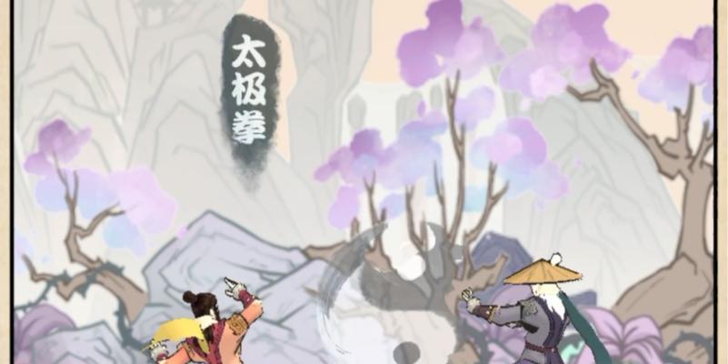 我也是大侠弟子，武功风华绝世（揭秘最新武功技能）  第3张