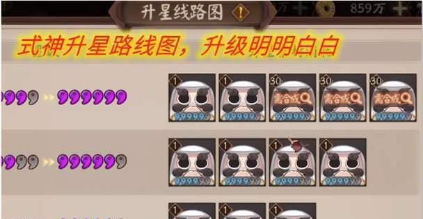 阴阳师自动更换狗粮设置方法是什么？如何自动化管理狗粮？  第2张