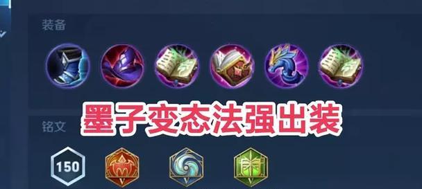 王者荣耀字墨玩法是什么？如何操作字墨？  第1张