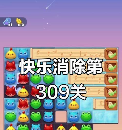 《开心消消乐》第1370关通关攻略（轻松过关）  第1张