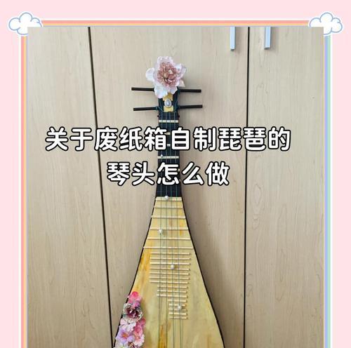我的世界中琴的建造方法是什么？琴的制作材料有哪些？  第1张