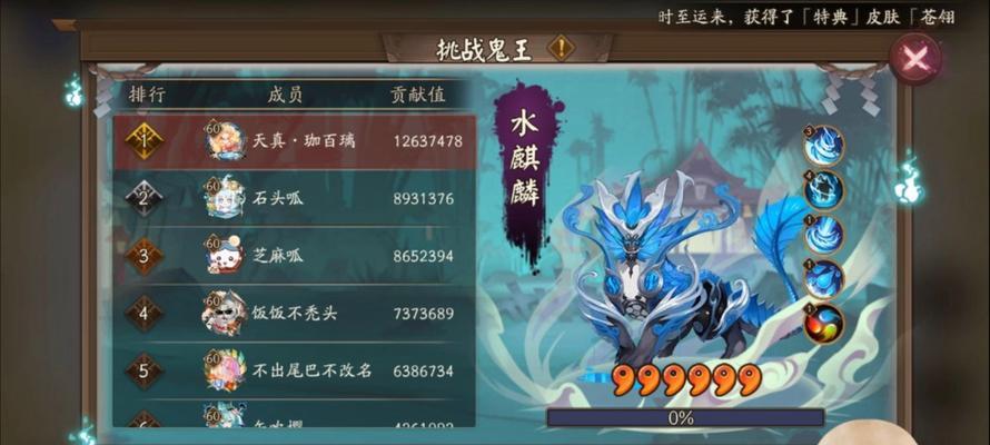 封御魂封印如何解除？阴阳师御魂封印解决方法是什么？  第2张