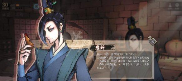 镖人手游武技玩法攻略（探秘镖人手游武学技能的奥妙）  第3张
