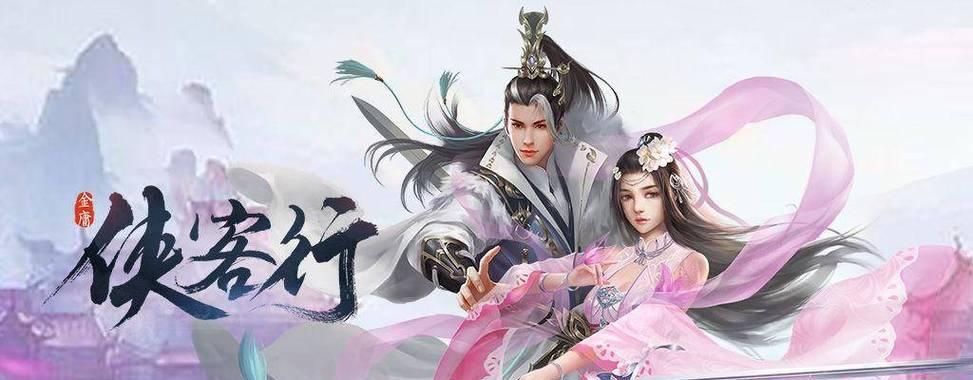 镖人手游武技玩法攻略（探秘镖人手游武学技能的奥妙）  第2张