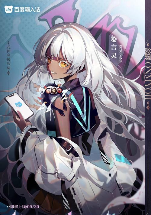 阴阳师言灵泷斗技如何应对？有哪些技巧？  第1张