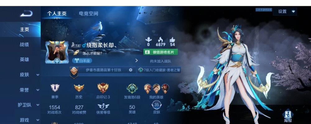 王者荣耀私信功能如何使用？私信给官方有什么技巧？  第1张