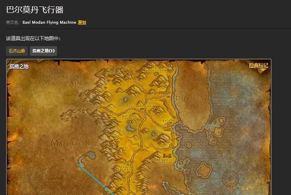 魔兽世界怀旧服（一场历险之旅）  第3张