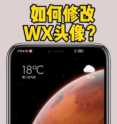 头像切换的操作流程是什么？如何个性化设置头像？  第2张