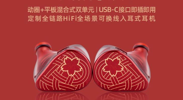 阴阳师联动蓝牙耳机的性能如何？  第2张