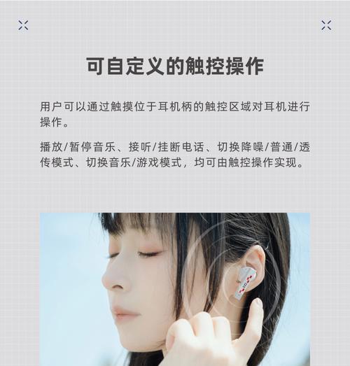 阴阳师联动蓝牙耳机的性能如何？  第3张