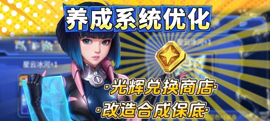 《雷霆战机》游戏体力不够用怎么办（游戏体力耗尽）  第1张