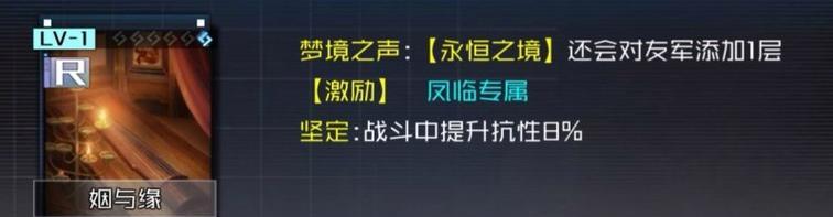 《以通感纪元孙淼淼——解析她的技能及定位》（打造战队必备）  第1张