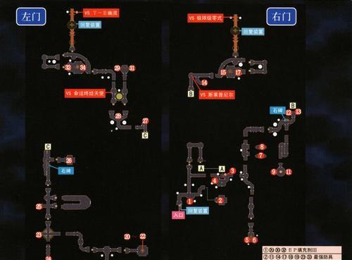 《以空之轨迹》输出职业选择指南（选择最适合你的输出职业）  第3张