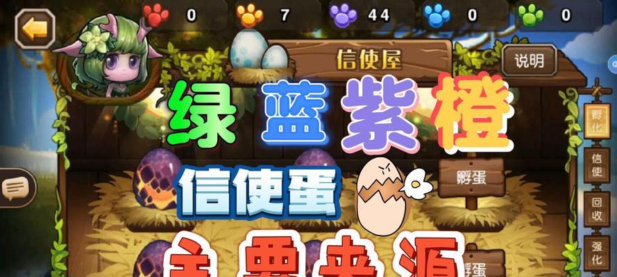 《刀塔来了》游戏中如何合理利用钻石屌丝也能逆袭（用好钻石）  第2张