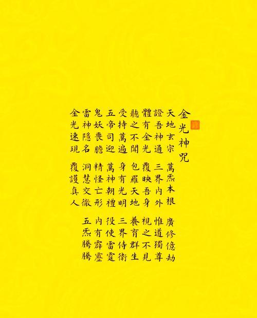 神仙道入圣的方法是什么？需要满足哪些条件？  第2张