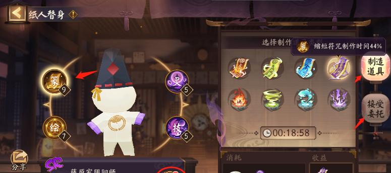 阴阳师万事屋怎么没了？万事屋消失的原因是什么？  第3张