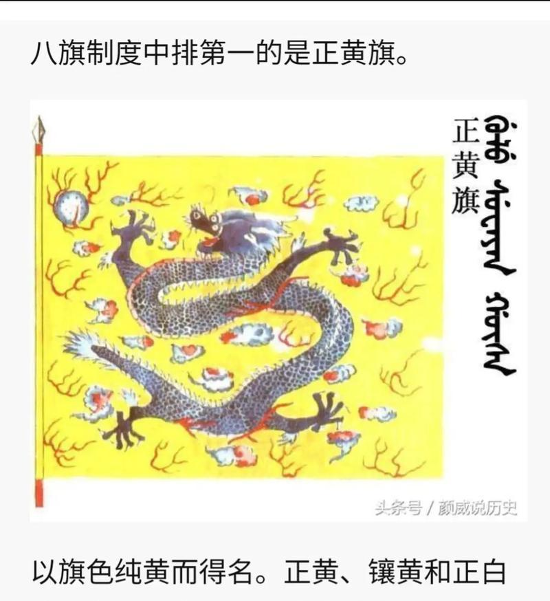 帝国时代3决定版八旗玩法是什么？八旗的特殊能力有哪些？  第3张