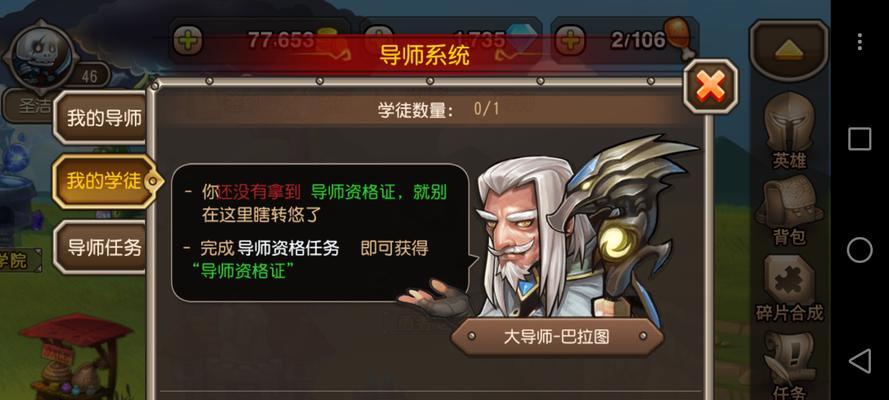 刀塔游戏中如何取名字？取名时可能遇到哪些问题？  第1张
