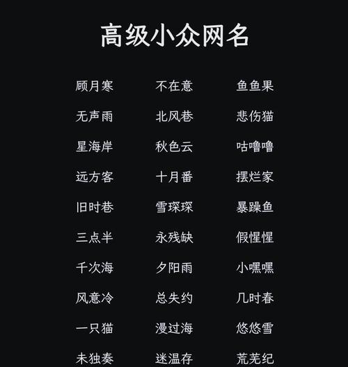 刀塔游戏中如何取名字？取名时可能遇到哪些问题？  第2张