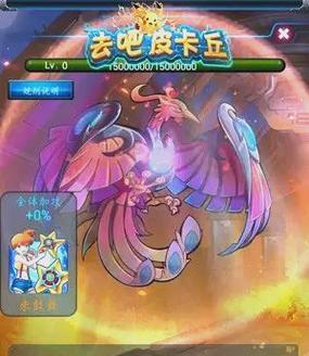 《去吧皮卡丘》游戏三星评价攻略（掌握关键技巧助你轻松获得三星）  第1张