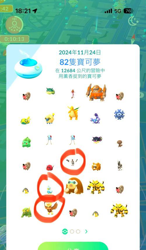 《探索三圣鸟的属性技能——口袋联盟的神秘力量》（揭秘三圣鸟的属性技能与战斗策略）  第1张