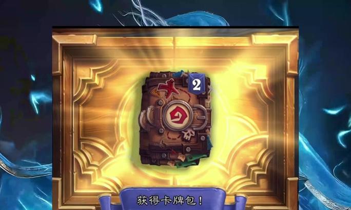 炉石传说获取金卡的途径有哪些？金卡获得常见问题？  第1张
